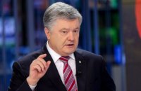 Виграні у ВВС 50 тис. фунтів стерлінгів Порошенко віддасть армії