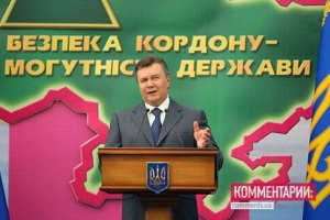 Пограничников подчинили милиции