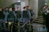 К управлению ГПУ стягивают "Беркут"