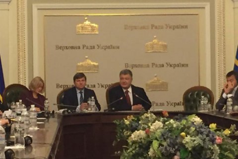 Порошенко встретился с фракцией БПП перед заседанием Рады
