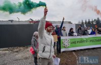 В Киеве прошла акция против разрушения ВДНХ и строительства Президентского университета