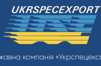 Екскерівнику державного підприємства-експортера озброєння повідомили про підозру: збитки оцінили в $43 млн 
