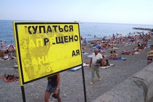 Журналисты узнали, кто владеет пляжами в Алупке