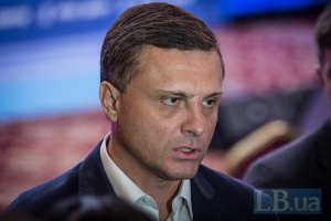 Оппоблок прерывал работу Рады