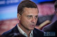 Оппоблок прерывал работу Рады