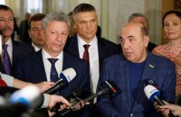 "Оппоплатформа" сформировала список без людей Ахметова (СПИСОК)