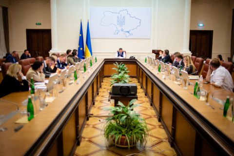 Кабмин объявил конкурс на должность главы Института нацпамяти