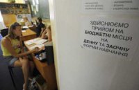 Країна гуманітаріїв на касі Макдональдсу