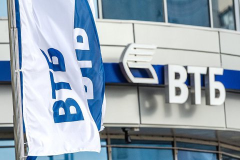 Топ-менеджер российского ВТБ был партнером Гонтаревой по бизнесу 