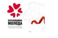 Оппозиционные молодежки объединились в одну организацию на базе "Батькивщины"