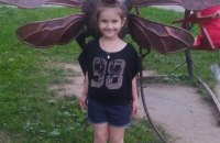 В Николаевской области сегодня пропала 5-летняя девочка