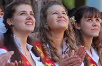 В 2011 году из днепропетровских школ выпустятся всего 1 тыс школьников