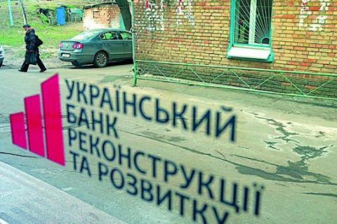 Китайские инвесторы до сих пор не подали заявку на покупку УБРР