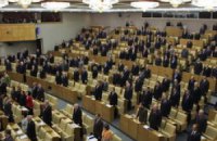 Идею убрать слово "Бог" из гимна России поддержали всего два депутата