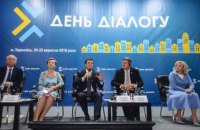 Минрегионстрой предложил заканчивать с добровольным объединением громад