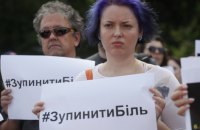 Легалізацію медичного канабісу підтримують українці з вищою освітою та молодь, – опитування