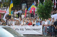 "Батькивщина молода" пойдет под Лукьяновское СИЗО