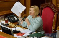 Геращенко призвала СБУ запретить въезд в Украину артистам, выступавшим в Крыму