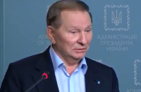 Кучма повернувся на посаду представника України в ТКГ