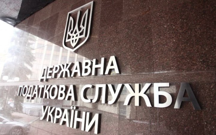 ДПС планує у травні запустити можливість декларувати доходи громадян через Дію