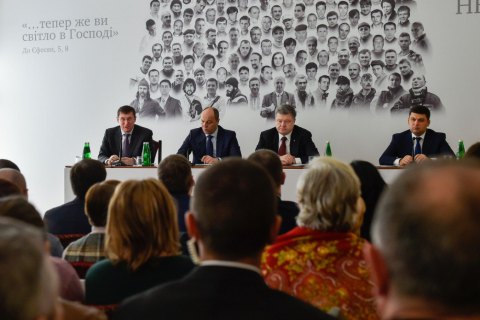 Порошенко призвал учредить именные стипендии в честь пятерых Героев Небесной сотни 