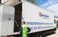 Страхование грузов при переезде офисов 