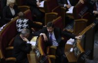 Рада закрылась до 6 декабря