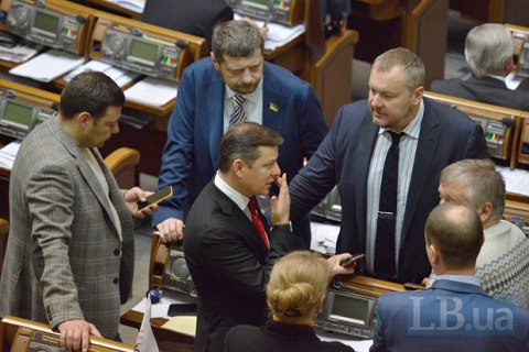Помощник нардепа из Радикальной партии попался на мошенничестве (обновлено)