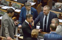 Помічник нардепа з Радикальної партії попався на шахрайстві (оновлено)