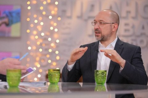 ​Шмыгаль: Правительство разрабатывает годовой газовый продукт, который защитит население от резких колебаний цен