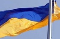В Киеве появится огромный флаг