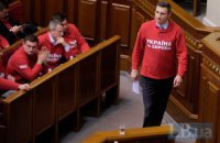 Кличко: "Я баллотируюсь в Президенты"