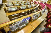 ​До конца последнего в этом году заседания Рады досидели около дюжины нардепов
