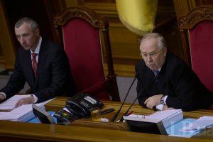 Рыбак открыл Раду и объявил перерыв до 14:00