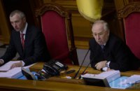 Рыбак открыл Раду и объявил перерыв до 14:00