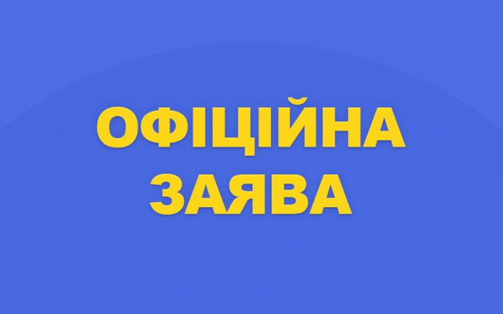 Юніорська збірна України з боксу на знак протесту залишила чемпіонат Європи