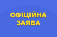 Юніорська збірна України з боксу на знак протесту залишила чемпіонат Європи