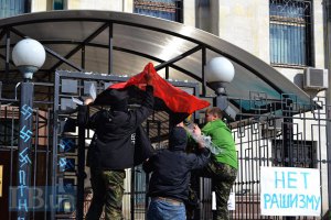 МВС порушило справу через пікетування російського посольства: 3 активістів затримали