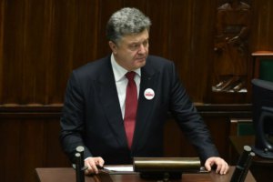 Порошенко утвердил состав Национального совета реформ