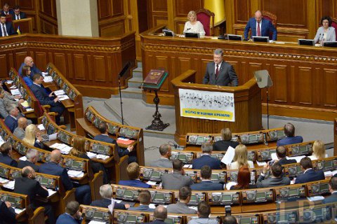 Народні депутати оцінили свою діяльність на "трійку з мінусом", - Інститут Горшеніна