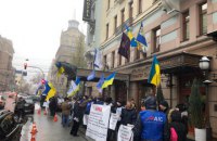 Сотрудники АИС пикетировали форум, организованный госагентством АРМА