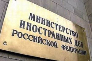 Россия наказала США "списком Гуантанамо"