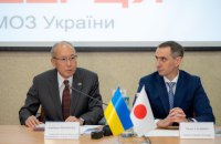 Японія передала українським лікарням сучасне обладнання на 30 млн доларів