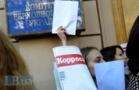 Журналисты собрались под Радой на митинг против закона о клевете
