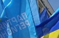 ПР отложила вопрос "широкой коалиции" до вторника