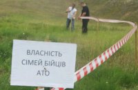 Як повернути землю законним власникам 