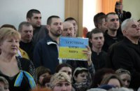 Борьба за южный форпост