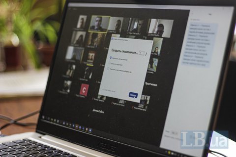 ​Університети п'яти областей перейшли на дистанційне навчання 