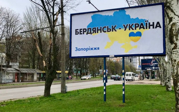 Окупанти готують провокації у Бердянську 