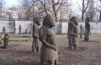 Днепропетровская прокуратура встала на защиту археологических памяток